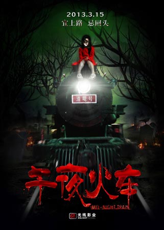 学历证书注册备案表怎么打印